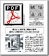 獨協通信 第70号